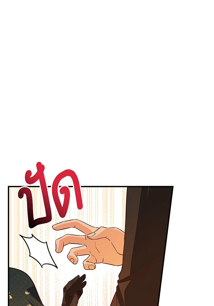 นางร้ายที่ไหนจะมีคุณธรรม ตอนที่ 16 รูปที่ 26