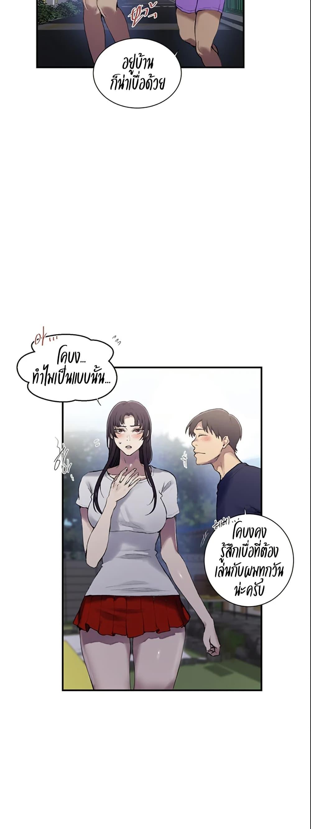 Doujin-Lc- อ่าน โดจิน มังฮวา เกาหลี ญี่ปุ่น จีน แปลไทย Secret Class ตอนที่ 1 2 3 4 5 6 7 8 9 10 11 12 13 14 ฟรี ไม่มีโฆษณา อ่าน โดจิน Manhwa เกาหลี ญี่ปุ่น จีน เรามีครบ คัดมาให้เน้นๆ โดจิน 18+ รับประกันความฟินโดย  Doujin Lc