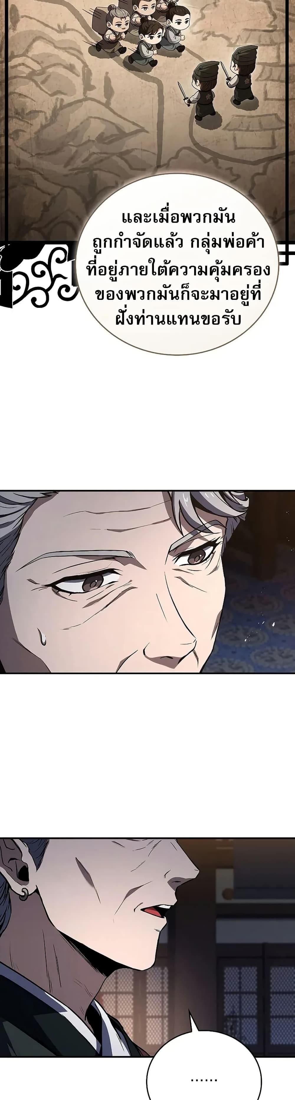 Manga-lc-com อ่านมังงะ อ่านการ์ตูน ออนไลน์ ฟรี Reincarnated Escort Warrior ตอนที่ 1 2 3 4 5 6 7 8 9 10 11 12 13 14 ฟรี ไม่มีโฆษณา Manga-lc - อ่าน มังงะ อ่าน การ์ตูน ออนไลน์ อ่านมังงะ ฟรี