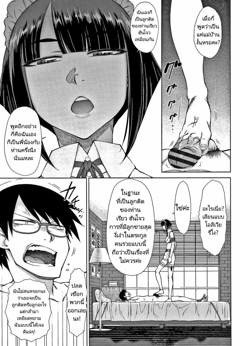 Doujin-Lc- อ่าน โดจิน มังฮวา เกาหลี ญี่ปุ่น จีน แปลไทย ทายาทเก็บตัวกับฮาเร็มของเขา [Igarashi Shouno] Saikyou Hikikomori Onzoushi no Torokeru Konkatsu Harem ตอนที่ 1 2 3 4 5 6 7 8 9 10 11 12 13 14 ฟรี ไม่มีโฆษณา อ่าน โดจิน Manhwa เกาหลี ญี่ปุ่น จีน เรามีครบ คัดมาให้เน้นๆ โดจิน 18+ รับประกันความฟินโดย  Doujin Lc