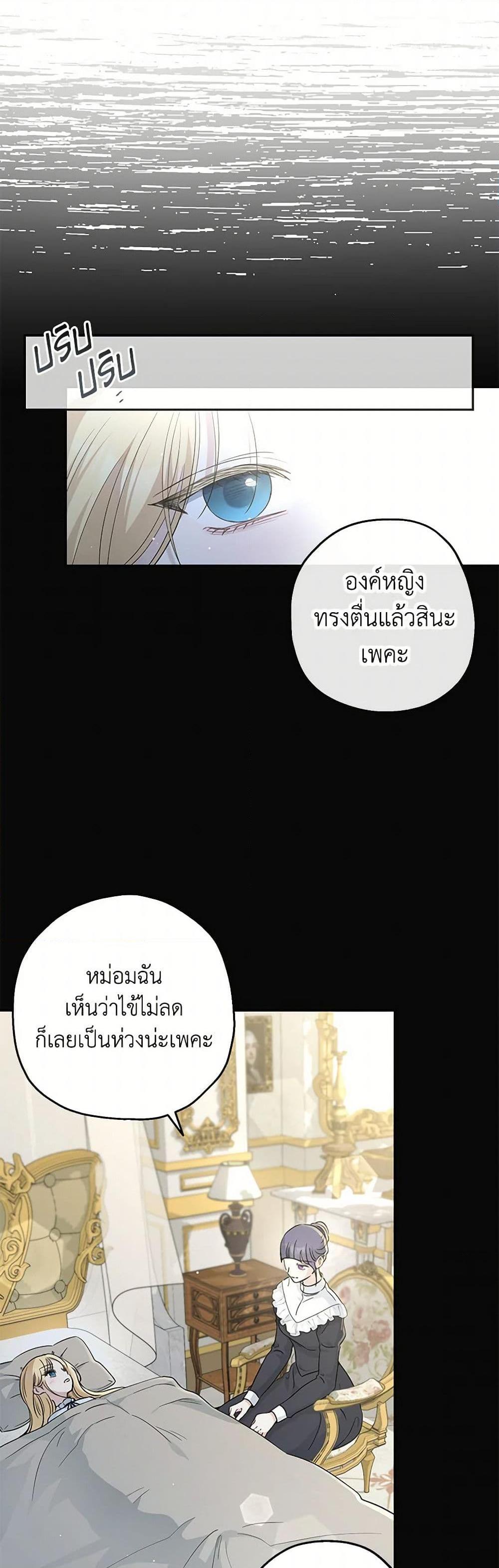 Manga-lc-com อ่านมังงะ อ่านการ์ตูน ออนไลน์ ฟรี Monster Princess ตอนที่ 1 2 3 4 5 6 7 8 9 10 11 12 13 14 ฟรี ไม่มีโฆษณา Manga-lc - อ่าน มังงะ อ่าน การ์ตูน ออนไลน์ อ่านมังงะ ฟรี