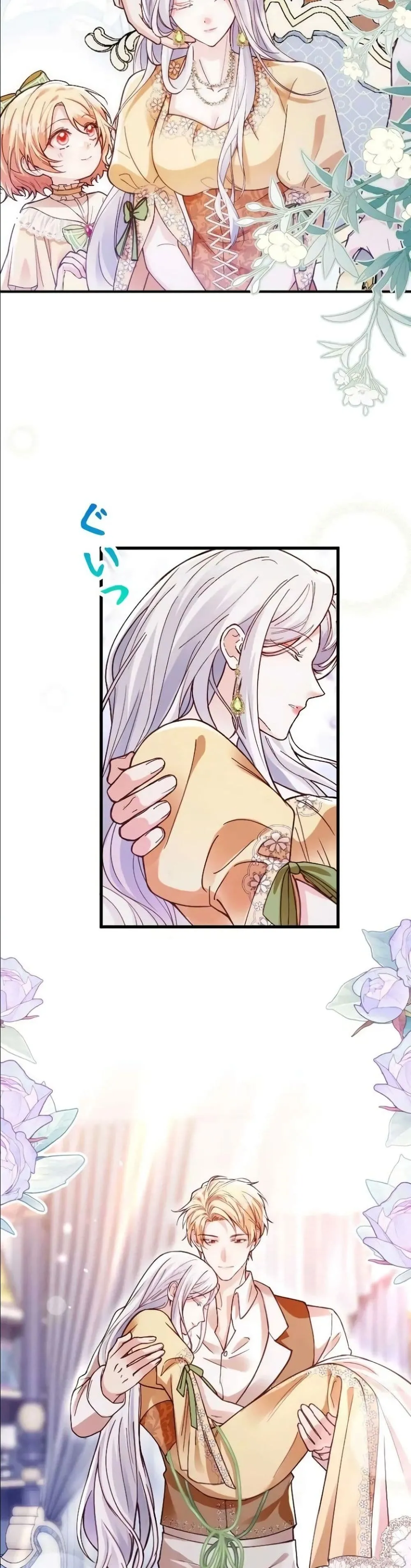 Manga-lc-com อ่านมังงะ อ่านการ์ตูน ออนไลน์ ฟรี I’m a Contract Stepmother, but the Tyrant Is Way Too Overpro ตอนที่ 1 2 3 4 5 6 7 8 9 10 11 12 13 14 ฟรี ไม่มีโฆษณา Manga-lc - อ่าน มังงะ อ่าน การ์ตูน ออนไลน์ อ่านมังงะ ฟรี