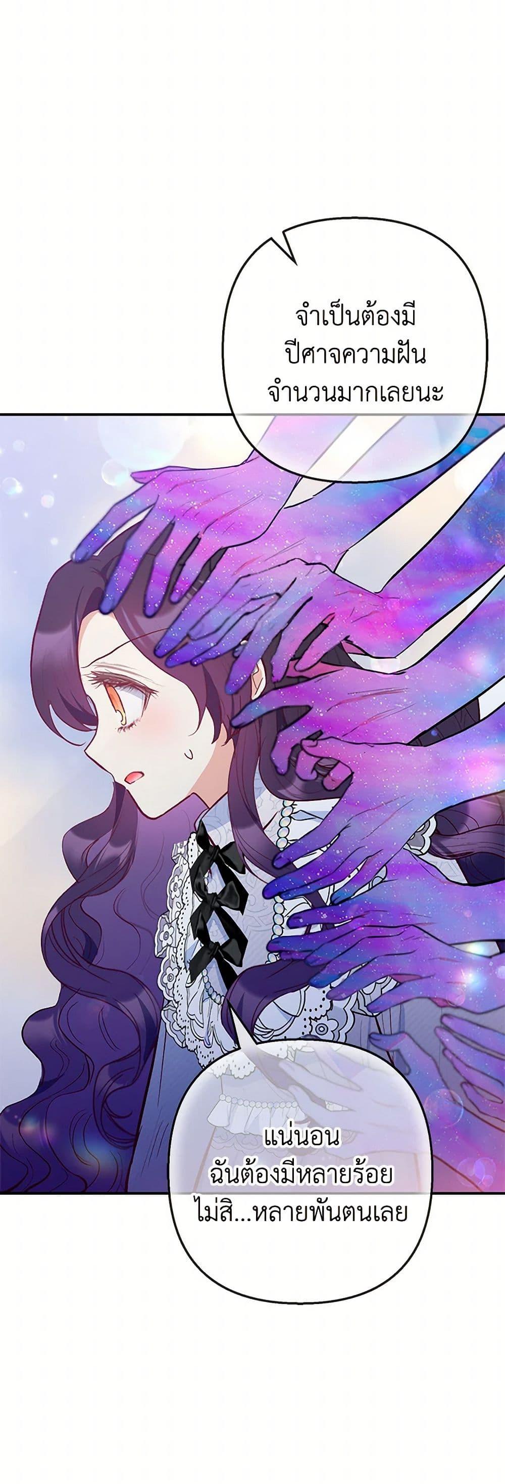 Manga-lc-com อ่านมังงะ อ่านการ์ตูน ออนไลน์ ฟรี I Am A Daughter Loved By The Devil ตอนที่ 1 2 3 4 5 6 7 8 9 10 11 12 13 14 ฟรี ไม่มีโฆษณา Manga-lc - อ่าน มังงะ อ่าน การ์ตูน ออนไลน์ อ่านมังงะ ฟรี