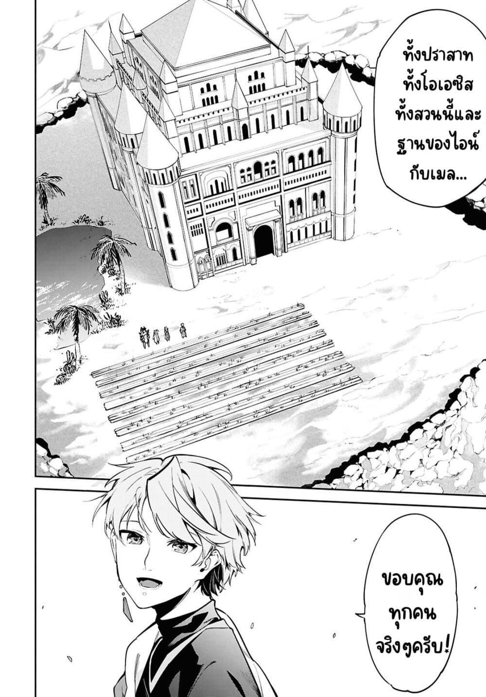 Manga-lc-com อ่านมังงะ อ่านการ์ตูน ออนไลน์ ฟรี Suna Mahou de Suna no Oukoku wo Tsukurou Sabaku ni Tsuihou Sareta kara Ganbatte Sokoku Ijou no Kokka wo Tatete Mita ตอนที่ 1 2 3 4 5 6 7 8 9 10 11 12 13 14 ฟรี ไม่มีโฆษณา Manga-lc - อ่าน มังงะ อ่าน การ์ตูน ออนไลน์ อ่านมังงะ ฟรี