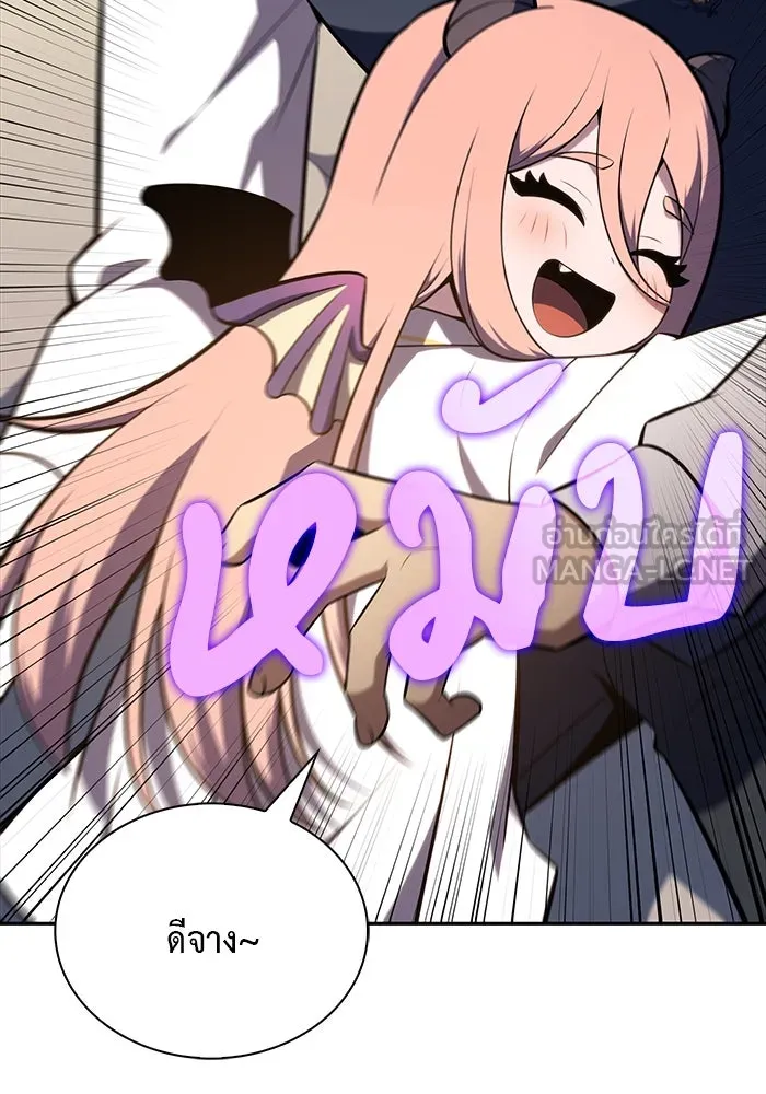 ลูกชายคนเล็กของดยุกคือมือสังหาร ตอนที่ 22 รูปที่ 57