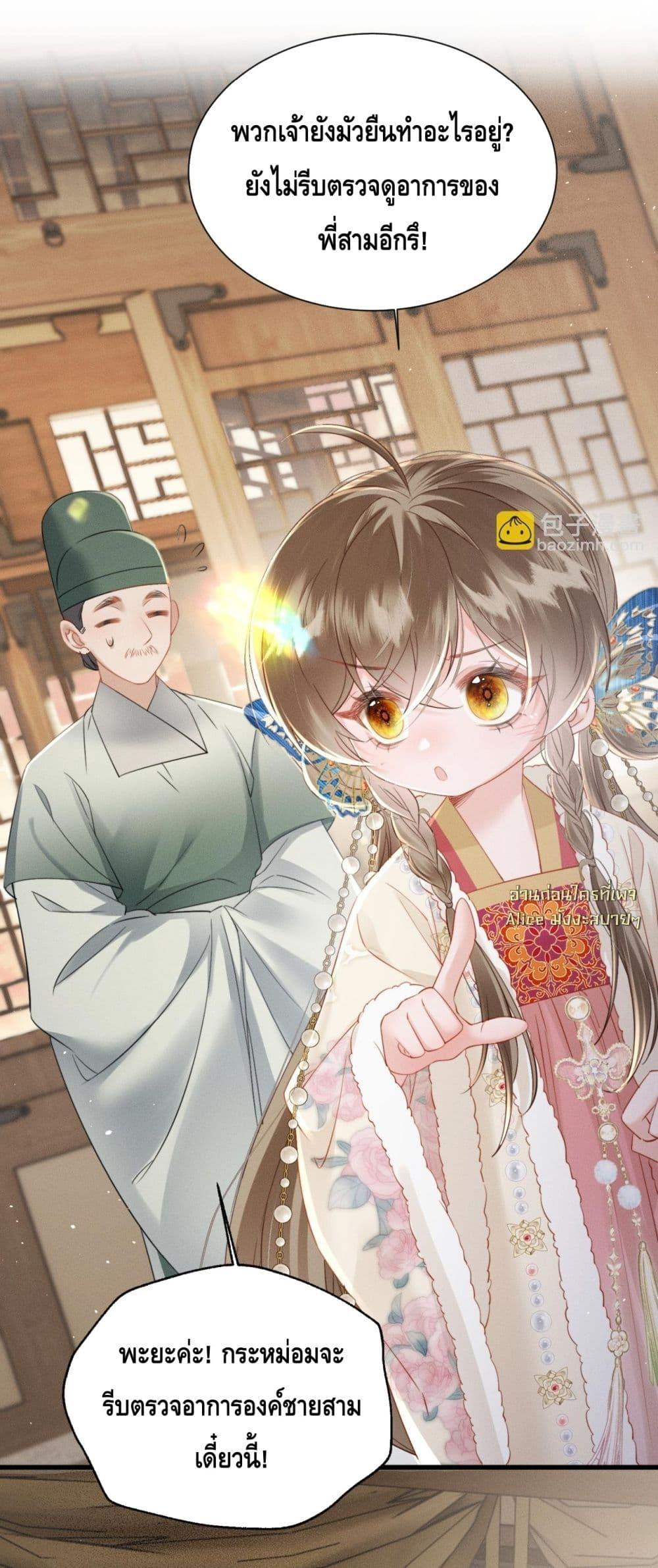 Manga-lc-com อ่านมังงะ อ่านการ์ตูน ออนไลน์ ฟรี เสียงหัวใจของเธ ตอนที่ 1 2 3 4 5 6 7 8 9 10 11 12 13 14 ฟรี ไม่มีโฆษณา Manga-lc - อ่าน มังงะ อ่าน การ์ตูน ออนไลน์ อ่านมังงะ ฟรี