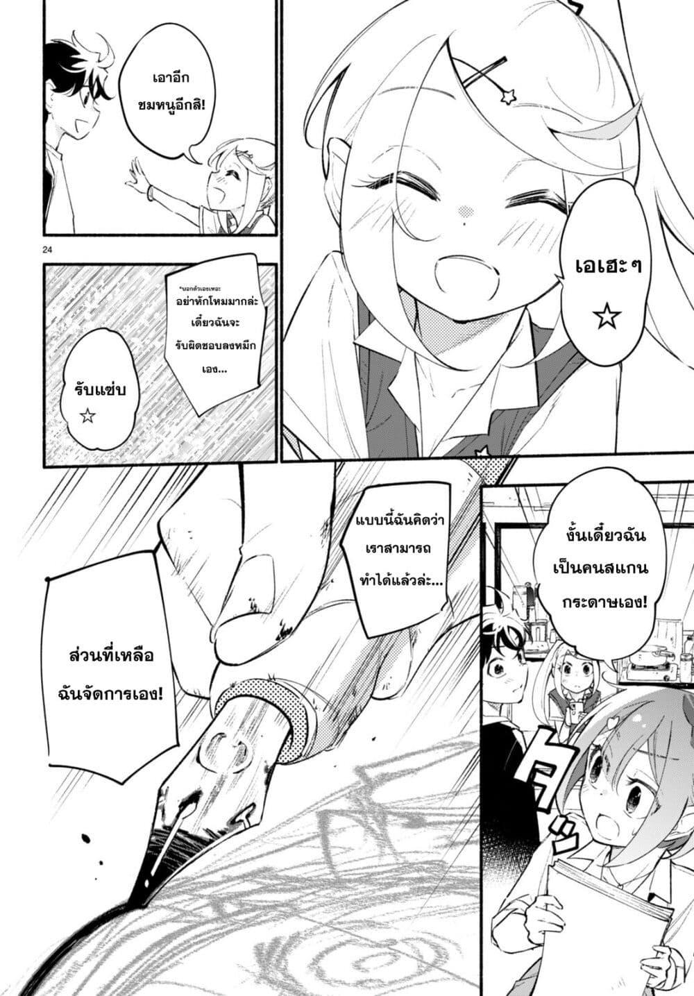 Manga-lc-com อ่านมังงะ อ่านการ์ตูน ออนไลน์ ฟรี Imouto ga Oshi sugiru! ตอนที่ 1 2 3 4 5 6 7 8 9 10 11 12 13 14 ฟรี ไม่มีโฆษณา Manga-lc - อ่าน มังงะ อ่าน การ์ตูน ออนไลน์ อ่านมังงะ ฟรี