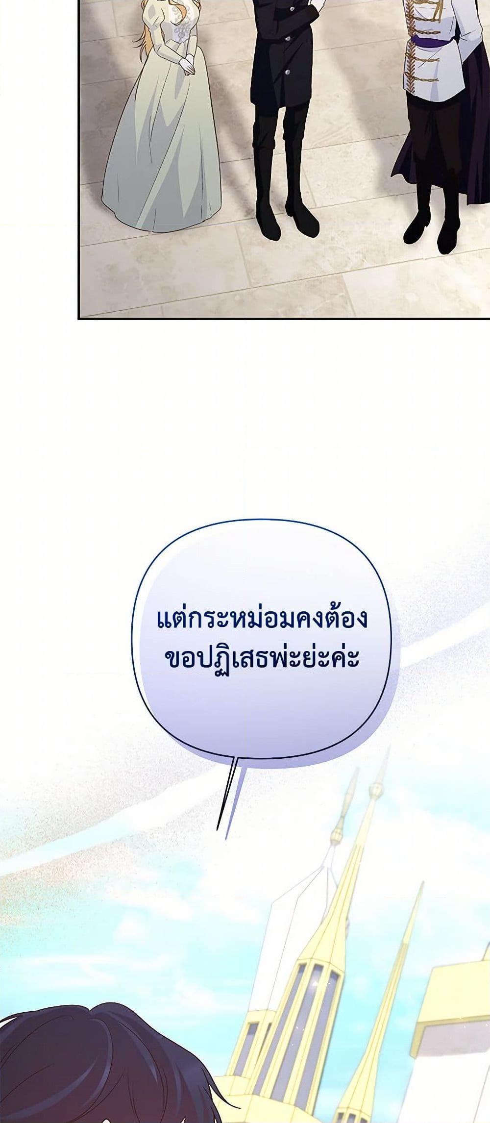 Manga-lc-com อ่านมังงะ อ่านการ์ตูน ออนไลน์ ฟรี Once Married ตอนที่ 1 2 3 4 5 6 7 8 9 10 11 12 13 14 ฟรี ไม่มีโฆษณา Manga-lc - อ่าน มังงะ อ่าน การ์ตูน ออนไลน์ อ่านมังงะ ฟรี