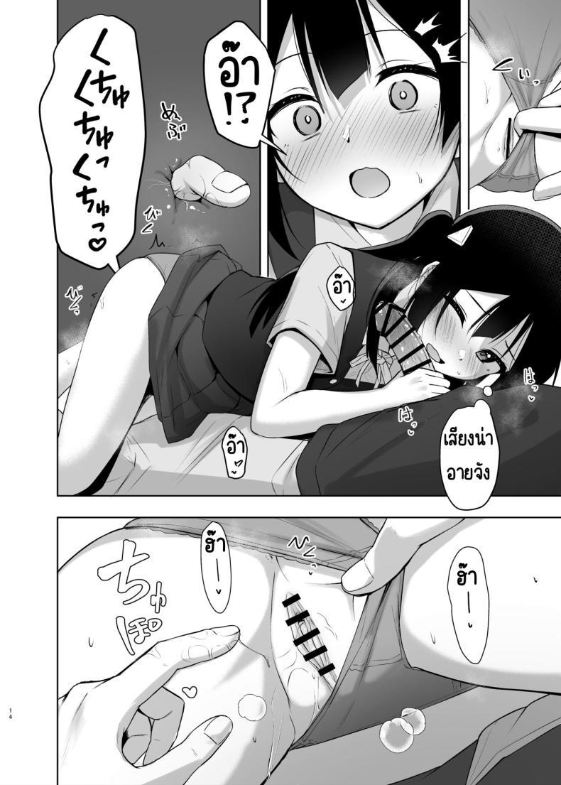 Doujin-Lc- อ่าน โดจิน มังฮวา เกาหลี ญี่ปุ่น จีน แปลไทย ความลับของเซทสึนะ [Toyasuaina (Toyasu Aina)] Setsuna Secretly (Love Live! Nijigasaki High School Idol Club) ตอนที่ 1 2 3 4 5 6 7 8 9 10 11 12 13 14 ฟรี ไม่มีโฆษณา อ่าน โดจิน Manhwa เกาหลี ญี่ปุ่น จีน เรามีครบ คัดมาให้เน้นๆ โดจิน 18+ รับประกันความฟินโดย  Doujin Lc