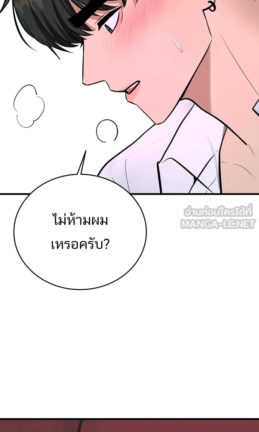 ตื่นมาอีกทีก็เป็นนายเอกไปซะแล้ว ตอนที่ 66 (ตอนพิเศษ1) รูปที่ 54