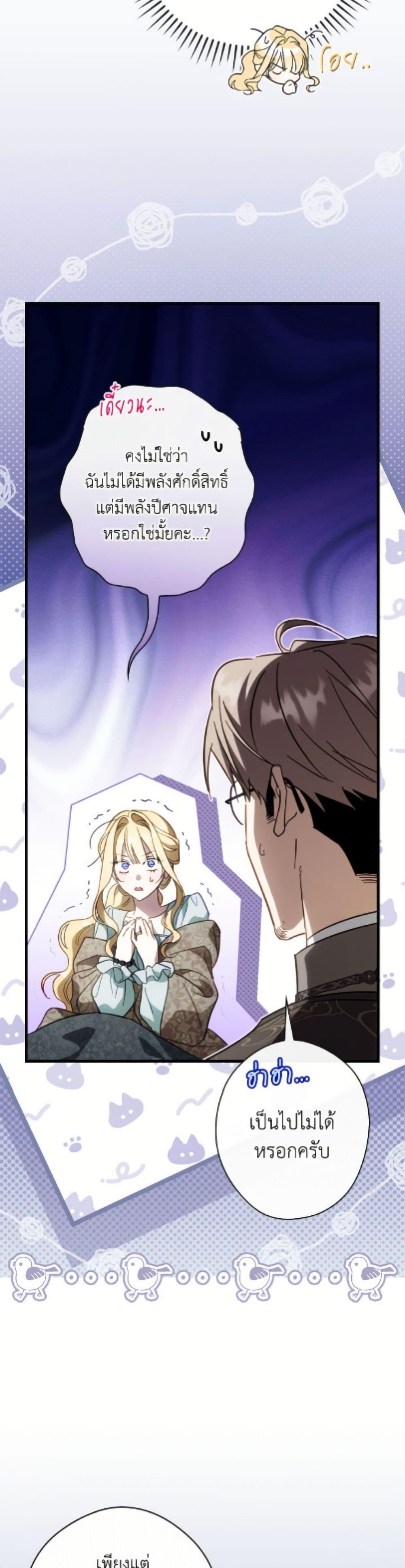 Manga-lc-com อ่านมังงะ อ่านการ์ตูน ออนไลน์ ฟรี How to Get My Husband on My Side ตอนที่ 1 2 3 4 5 6 7 8 9 10 11 12 13 14 ฟรี ไม่มีโฆษณา Manga-lc - อ่าน มังงะ อ่าน การ์ตูน ออนไลน์ อ่านมังงะ ฟรี