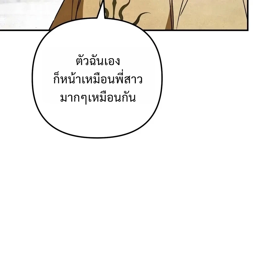 Manga-lc-com อ่านมังงะ อ่านการ์ตูน ออนไลน์ ฟรี The Painter Who Draws Dungeons จิตรกรผู้วาดภาพดันเจี้ยน ตอนที่ 1 2 3 4 5 6 7 8 9 10 11 12 13 14 ฟรี ไม่มีโฆษณา Manga-lc - อ่าน มังงะ อ่าน การ์ตูน ออนไลน์ อ่านมังงะ ฟรี