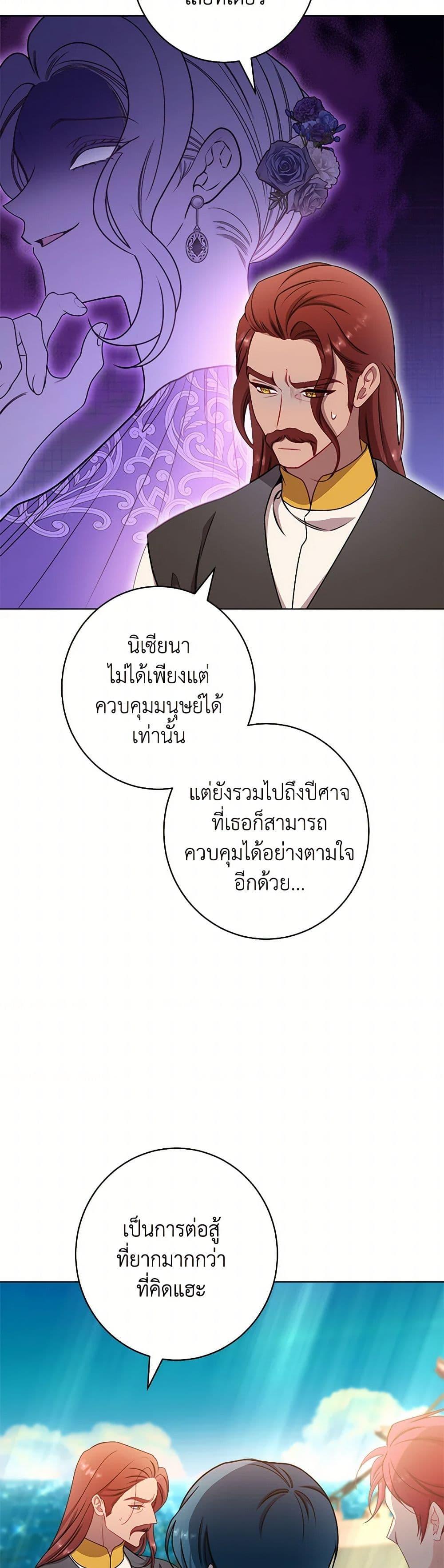 Manga-lc-com อ่านมังงะ อ่านการ์ตูน ออนไลน์ ฟรี The Villainess Empress’s Attendant ตอนที่ 1 2 3 4 5 6 7 8 9 10 11 12 13 14 ฟรี ไม่มีโฆษณา Manga-lc - อ่าน มังงะ อ่าน การ์ตูน ออนไลน์ อ่านมังงะ ฟรี