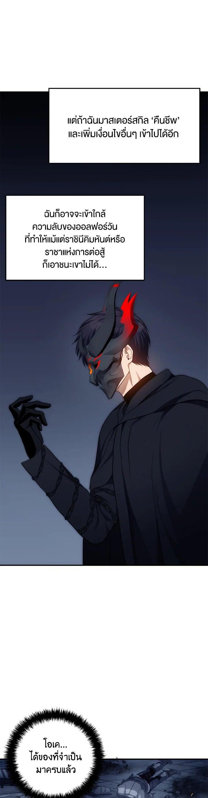 Manga-lc-com อ่านมังงะ อ่านการ์ตูน ออนไลน์ ฟรี Second Life Ranker ตอนที่ 1 2 3 4 5 6 7 8 9 10 11 12 13 14 ฟรี ไม่มีโฆษณา Manga-lc - อ่าน มังงะ อ่าน การ์ตูน ออนไลน์ อ่านมังงะ ฟรี