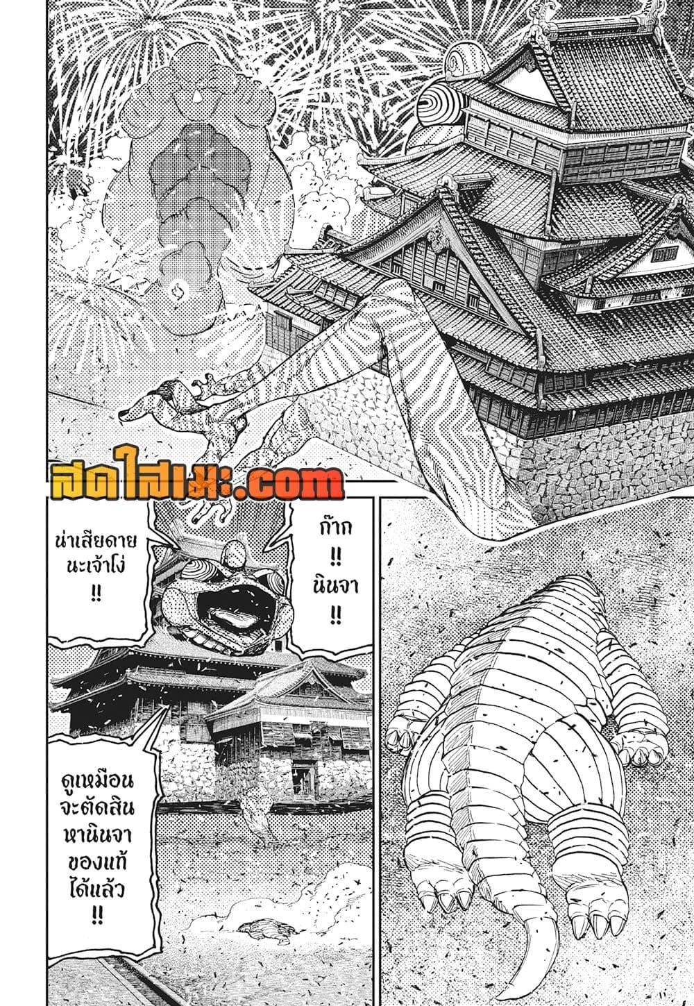Manga-lc-com อ่านมังงะ อ่านการ์ตูน ออนไลน์ ฟรี Dandadan ตอนที่ 1 2 3 4 5 6 7 8 9 10 11 12 13 14 ฟรี ไม่มีโฆษณา Manga-lc - อ่าน มังงะ อ่าน การ์ตูน ออนไลน์ อ่านมังงะ ฟรี
