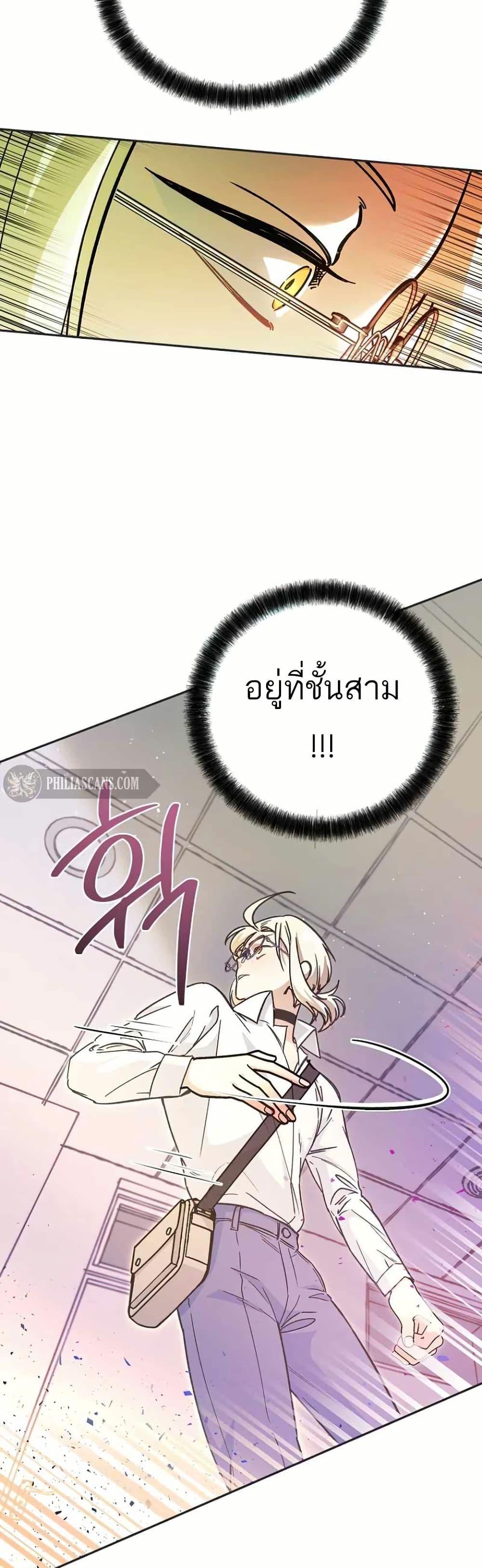 Manga-lc-com อ่านมังงะ อ่านการ์ตูน ออนไลน์ ฟรี I Became a Civil Servant in a Magical World ตอนที่ 1 2 3 4 5 6 7 8 9 10 11 12 13 14 ฟรี ไม่มีโฆษณา Manga-lc - อ่าน มังงะ อ่าน การ์ตูน ออนไลน์ อ่านมังงะ ฟรี