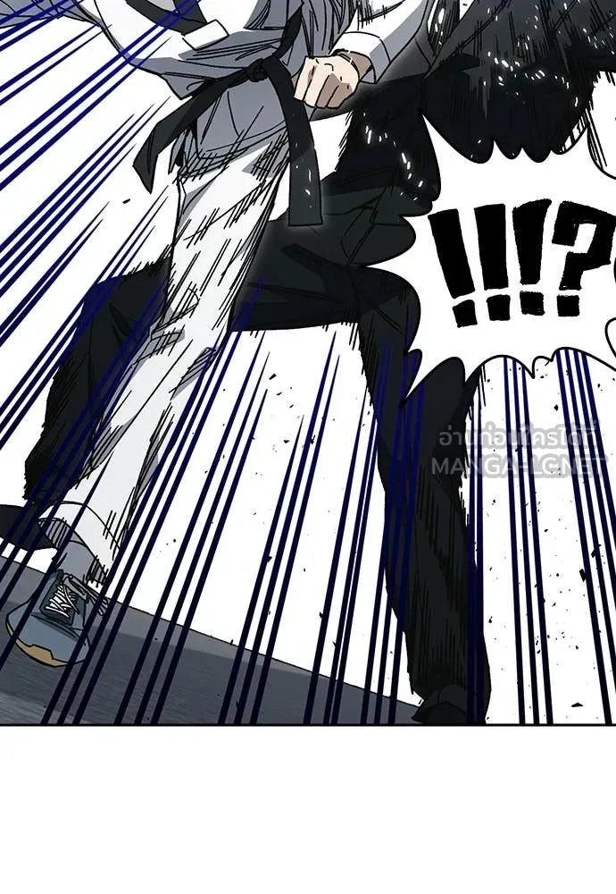 Study Group ตอนที่ 311 รูปที่ 11