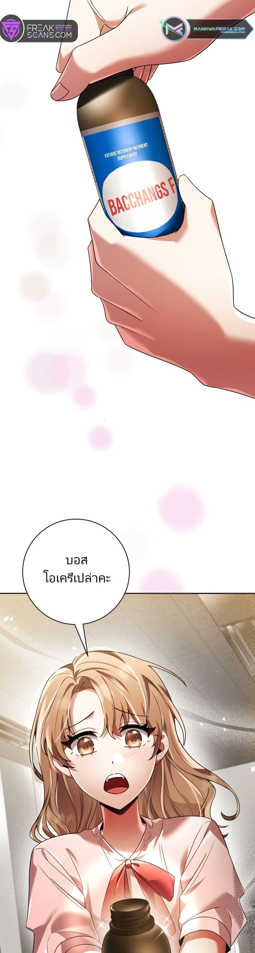 Manga-lc-com อ่านมังงะ อ่านการ์ตูน ออนไลน์ ฟรี You, I’ll Raise You Into A Superstar! ตอนที่ 1 2 3 4 5 6 7 8 9 10 11 12 13 14 ฟรี ไม่มีโฆษณา Manga-lc - อ่าน มังงะ อ่าน การ์ตูน ออนไลน์ อ่านมังงะ ฟรี