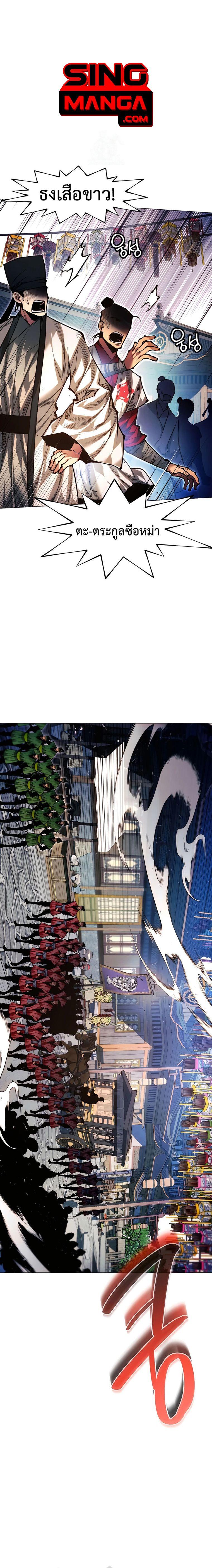 Manga-lc-com อ่านมังงะ อ่านการ์ตูน ออนไลน์ ฟรี A Modern Man Who Got Transmigrated Into the Murim World ตอนที่ 1 2 3 4 5 6 7 8 9 10 11 12 13 14 ฟรี ไม่มีโฆษณา Manga-lc - อ่าน มังงะ อ่าน การ์ตูน ออนไลน์ อ่านมังงะ ฟรี