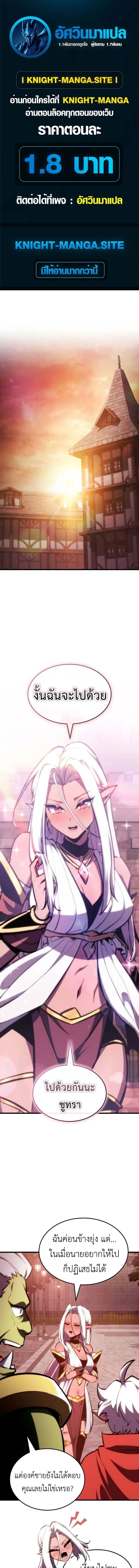 Breakers ตอนที่ ตอนที่ 35 รูปที่ 1