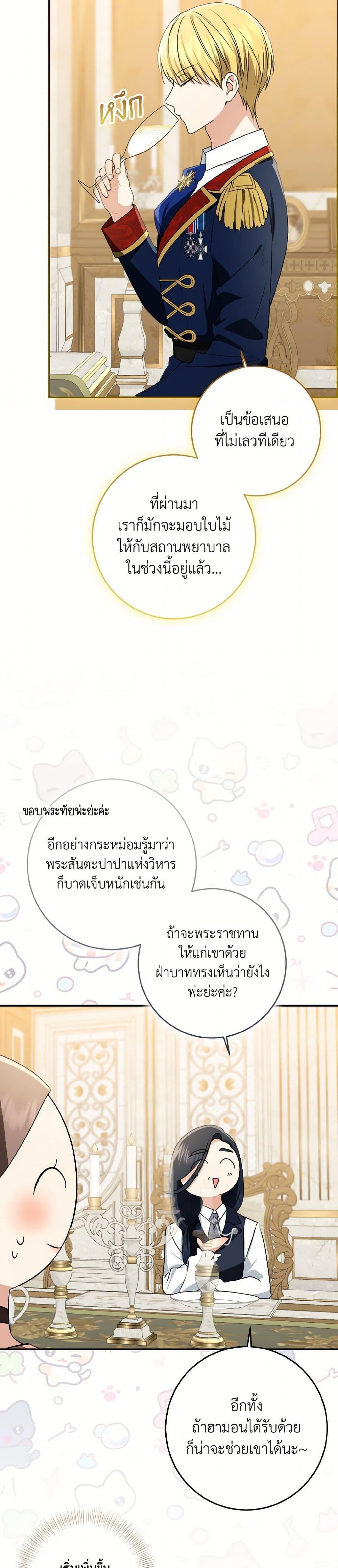 Manga-lc-com อ่านมังงะ อ่านการ์ตูน ออนไลน์ ฟรี Our Tyrant Became Young ตอนที่ 1 2 3 4 5 6 7 8 9 10 11 12 13 14 ฟรี ไม่มีโฆษณา Manga-lc - อ่าน มังงะ อ่าน การ์ตูน ออนไลน์ อ่านมังงะ ฟรี