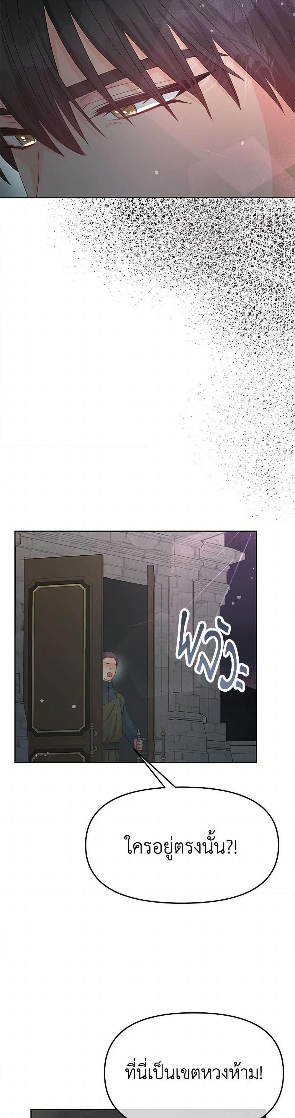 Manga-lc-com อ่านมังงะ อ่านการ์ตูน ออนไลน์ ฟรี Don’t Concern Yourself With That Book ตอนที่ 1 2 3 4 5 6 7 8 9 10 11 12 13 14 ฟรี ไม่มีโฆษณา Manga-lc - อ่าน มังงะ อ่าน การ์ตูน ออนไลน์ อ่านมังงะ ฟรี