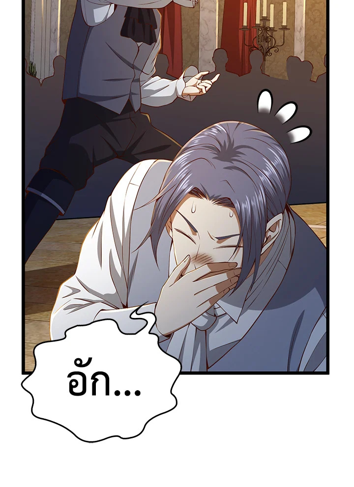 Manga-lc-com อ่านมังงะ อ่านการ์ตูน ออนไลน์ ฟรี The Lord of Coins ตอนที่ 1 2 3 4 5 6 7 8 9 10 11 12 13 14 ฟรี ไม่มีโฆษณา Manga-lc - อ่าน มังงะ อ่าน การ์ตูน ออนไลน์ อ่านมังงะ ฟรี