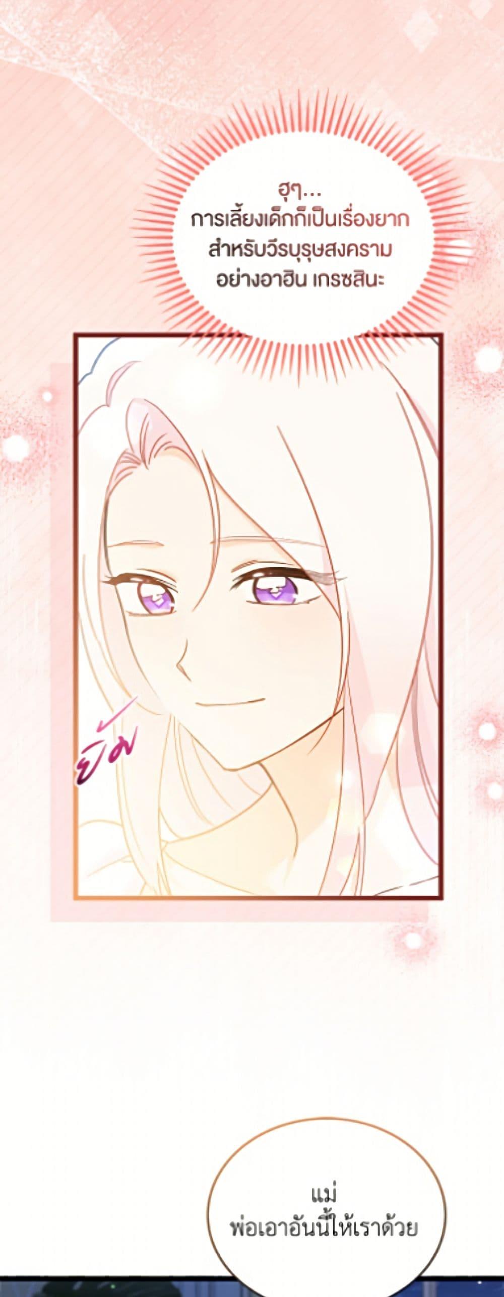 Manga-lc-com อ่านมังงะ อ่านการ์ตูน ออนไลน์ ฟรี The Symbiotic Relationship Between a Panther and a Rabbit ตอนที่ 1 2 3 4 5 6 7 8 9 10 11 12 13 14 ฟรี ไม่มีโฆษณา Manga-lc - อ่าน มังงะ อ่าน การ์ตูน ออนไลน์ อ่านมังงะ ฟรี