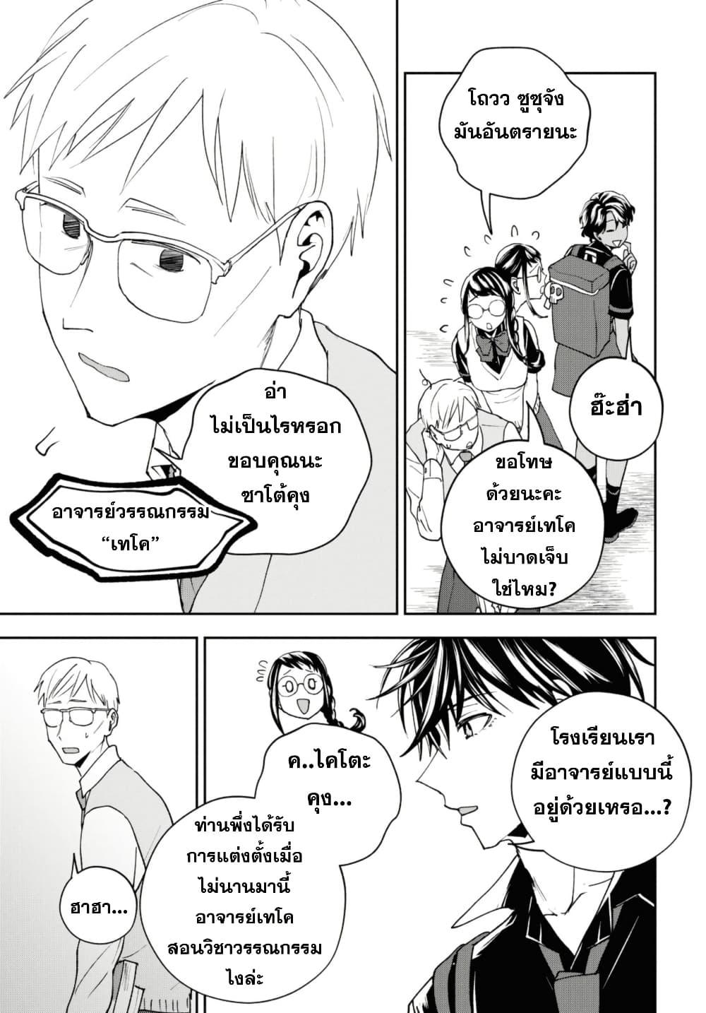 Manga-lc-com อ่านมังงะ อ่านการ์ตูน ออนไลน์ ฟรี Isekai Kaeri no Moto Yuusha desu ga, Death Game ni Makikomaremashita ตอนที่ 1 2 3 4 5 6 7 8 9 10 11 12 13 14 ฟรี ไม่มีโฆษณา Manga-lc - อ่าน มังงะ อ่าน การ์ตูน ออนไลน์ อ่านมังงะ ฟรี