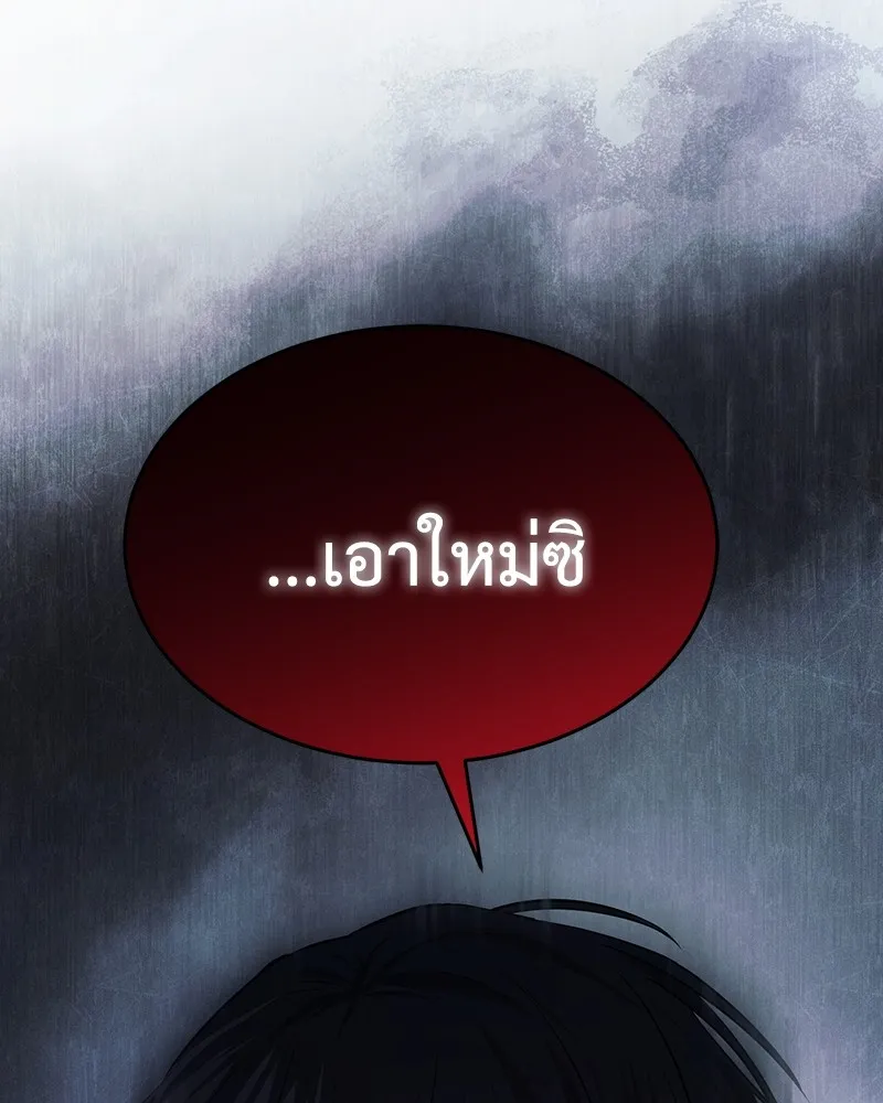 แบคXX ตอนที่ 41 รูปที่ 7