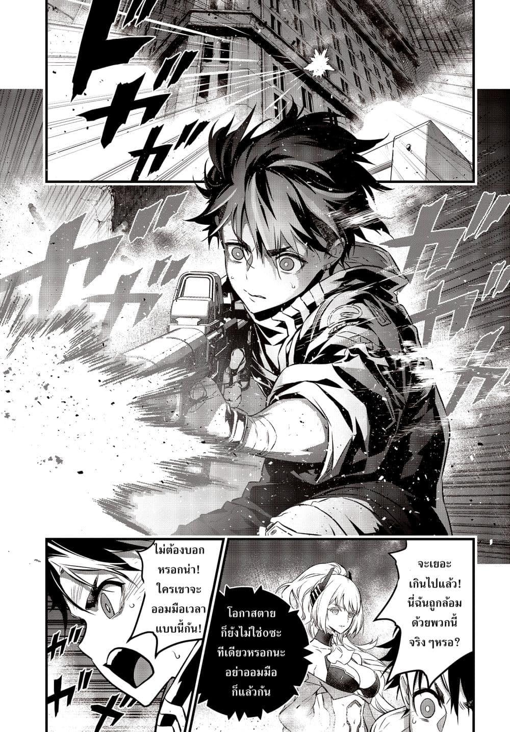 Manga-lc-com อ่านมังงะ อ่านการ์ตูน ออนไลน์ ฟรี Rebuild World ตอนที่ 1 2 3 4 5 6 7 8 9 10 11 12 13 14 ฟรี ไม่มีโฆษณา Manga-lc - อ่าน มังงะ อ่าน การ์ตูน ออนไลน์ อ่านมังงะ ฟรี