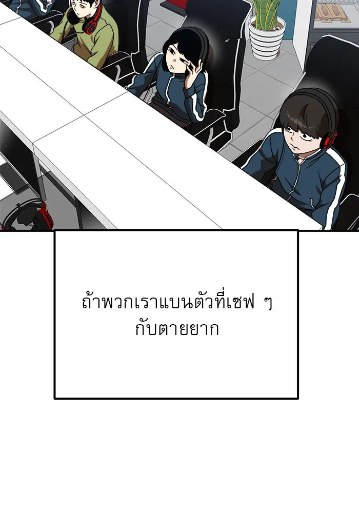 Double Click ตอนที่ 79 รูปที่ 2