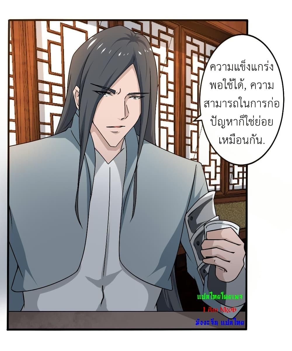 Manga-lc-com อ่านมังงะ อ่านการ์ตูน ออนไลน์ ฟรี Magic Fairy ปรัมปราแห่งเวทมนตร์ ตอนที่ 1 2 3 4 5 6 7 8 9 10 11 12 13 14 ฟรี ไม่มีโฆษณา Manga-lc - อ่าน มังงะ อ่าน การ์ตูน ออนไลน์ อ่านมังงะ ฟรี