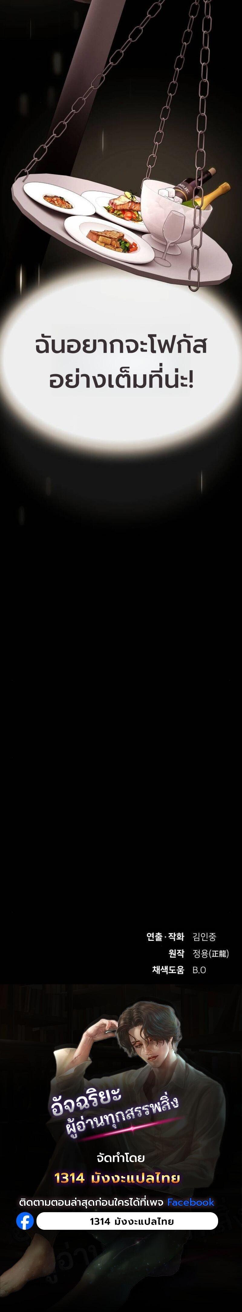 Manga-lc-com อ่านมังงะ อ่านการ์ตูน ออนไลน์ ฟรี The Genius Who Sees Through the World ตอนที่ 1 2 3 4 5 6 7 8 9 10 11 12 13 14 ฟรี ไม่มีโฆษณา Manga-lc - อ่าน มังงะ อ่าน การ์ตูน ออนไลน์ อ่านมังงะ ฟรี