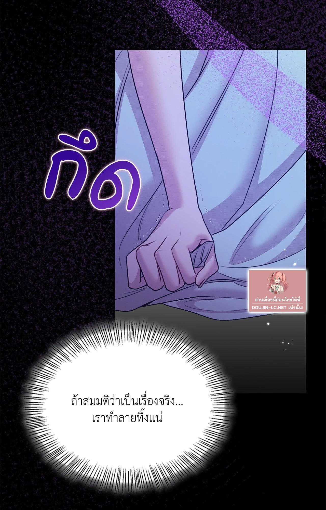 Doujin-Lc- อ่าน โดจิน มังฮวา เกาหลี ญี่ปุ่น จีน แปลไทย ดวงร้าย-ชะตารัก ตอนที่ 1 2 3 4 5 6 7 8 9 10 11 12 13 14 ฟรี ไม่มีโฆษณา อ่าน โดจิน Manhwa เกาหลี ญี่ปุ่น จีน เรามีครบ คัดมาให้เน้นๆ โดจิน 18+ รับประกันความฟินโดย  Doujin Lc