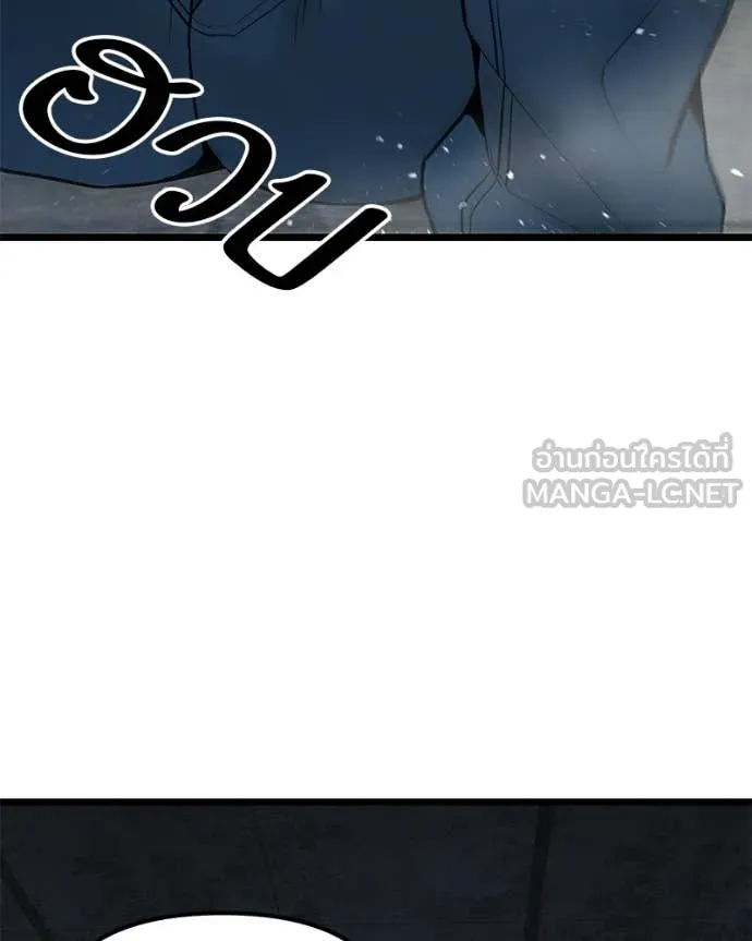 โทษที พื้นที่นี้ ตอนที่ 59 รูปที่ 96