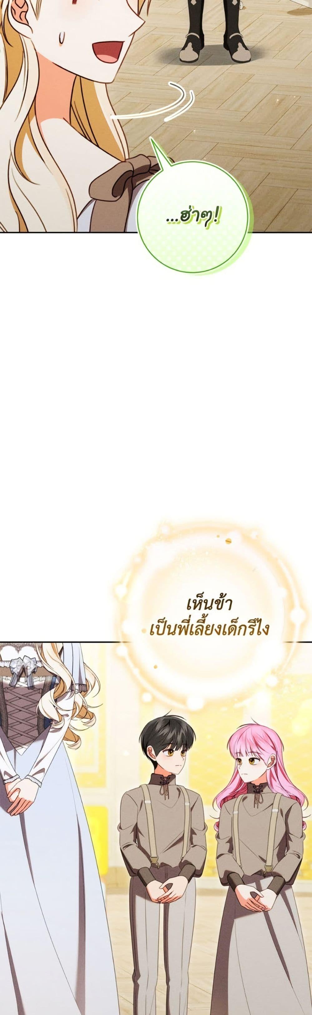 Manga-lc-com อ่านมังงะ อ่านการ์ตูน ออนไลน์ ฟรี Becoming the Lady of the Cursed Ducal House ตอนที่ 1 2 3 4 5 6 7 8 9 10 11 12 13 14 ฟรี ไม่มีโฆษณา Manga-lc - อ่าน มังงะ อ่าน การ์ตูน ออนไลน์ อ่านมังงะ ฟรี