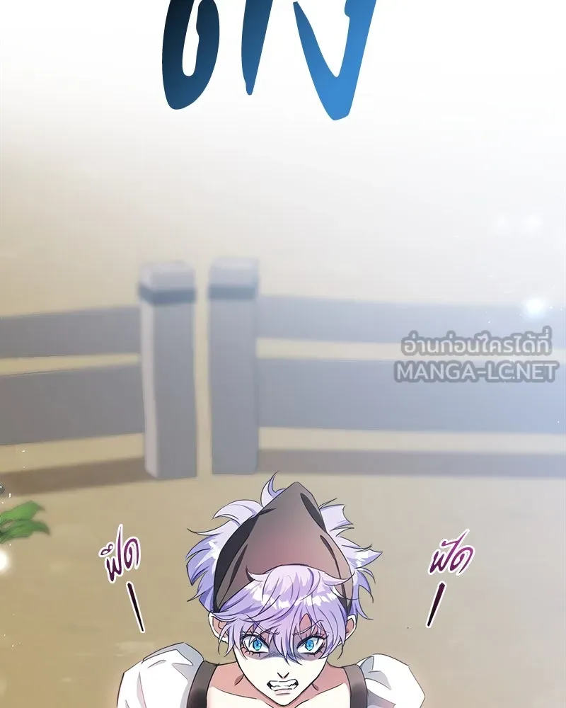 คนรักตายกลายเป็นทรราช ตอนที่ 28 รูปที่ 36