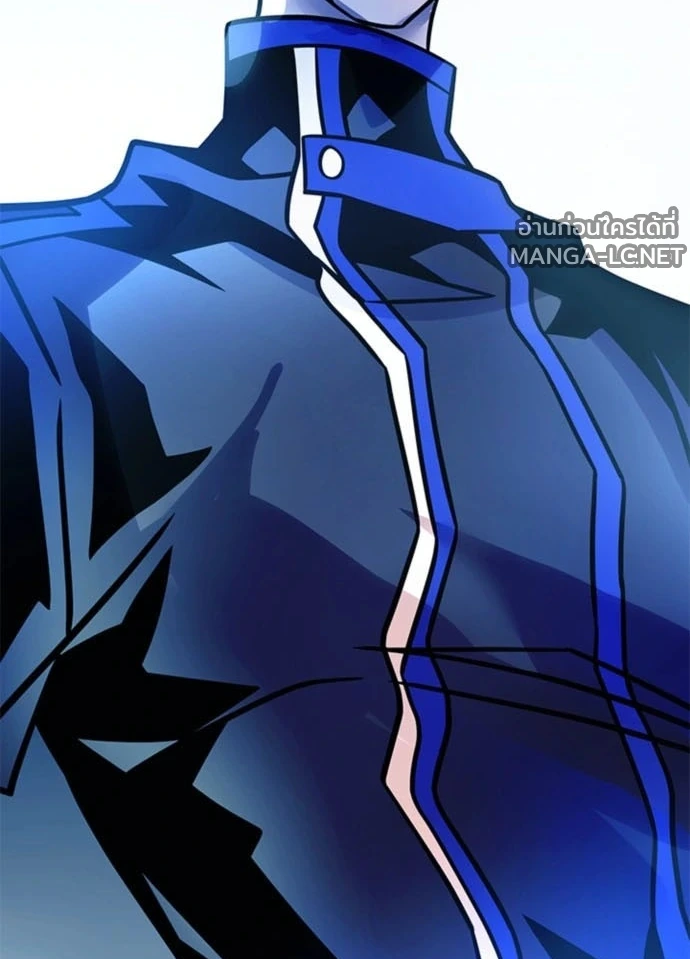 Villain to kill ตอนที่ 235 รูปที่ 45