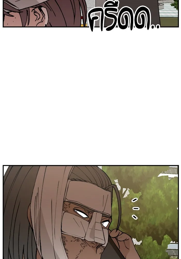 ห้องเรียนสาวแสบ ตอนที่ 10 รูปที่ 85