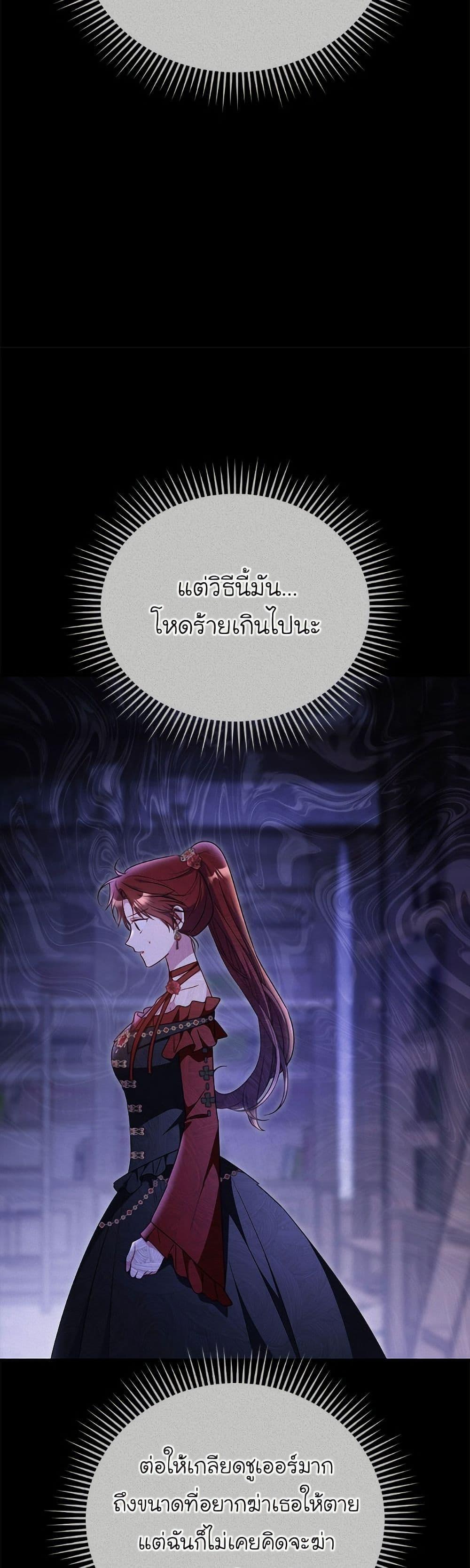 Manga-lc-com อ่านมังงะ อ่านการ์ตูน ออนไลน์ ฟรี The Villainess Captured the Grand Duke ตอนที่ 1 2 3 4 5 6 7 8 9 10 11 12 13 14 ฟรี ไม่มีโฆษณา Manga-lc - อ่าน มังงะ อ่าน การ์ตูน ออนไลน์ อ่านมังงะ ฟรี