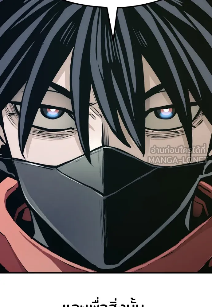เส้นทางสู่เทพมาร ตอนที่ 62 รูปที่ 75
