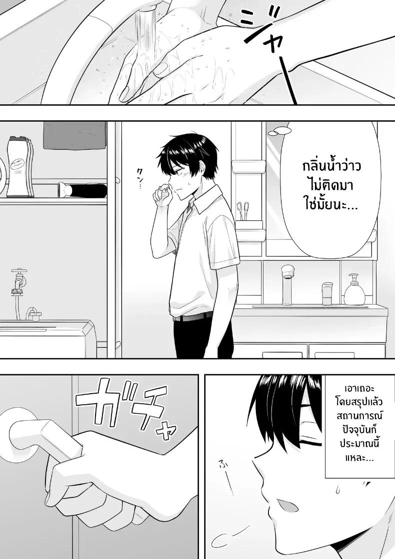 Doujin-Lc- อ่าน โดจิน มังฮวา เกาหลี ญี่ปุ่น จีน แปลไทย คุณเเม่ทั้งสามของผม ตอนที่ 1 2 3 4 5 6 7 8 9 10 11 12 13 14 ฟรี ไม่มีโฆษณา อ่าน โดจิน Manhwa เกาหลี ญี่ปุ่น จีน เรามีครบ คัดมาให้เน้นๆ โดจิน 18+ รับประกันความฟินโดย  Doujin Lc
