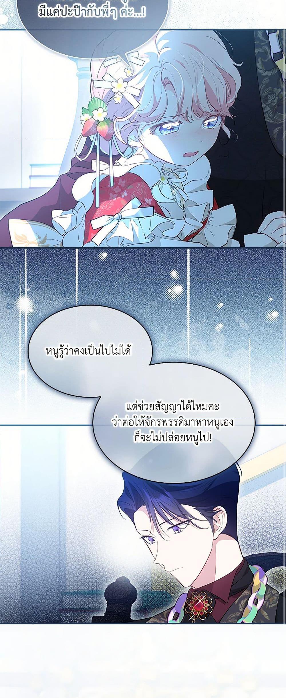Manga-lc-com อ่านมังงะ อ่านการ์ตูน ออนไลน์ ฟรี Obsessed With Shuelina ตอนที่ 1 2 3 4 5 6 7 8 9 10 11 12 13 14 ฟรี ไม่มีโฆษณา Manga-lc - อ่าน มังงะ อ่าน การ์ตูน ออนไลน์ อ่านมังงะ ฟรี