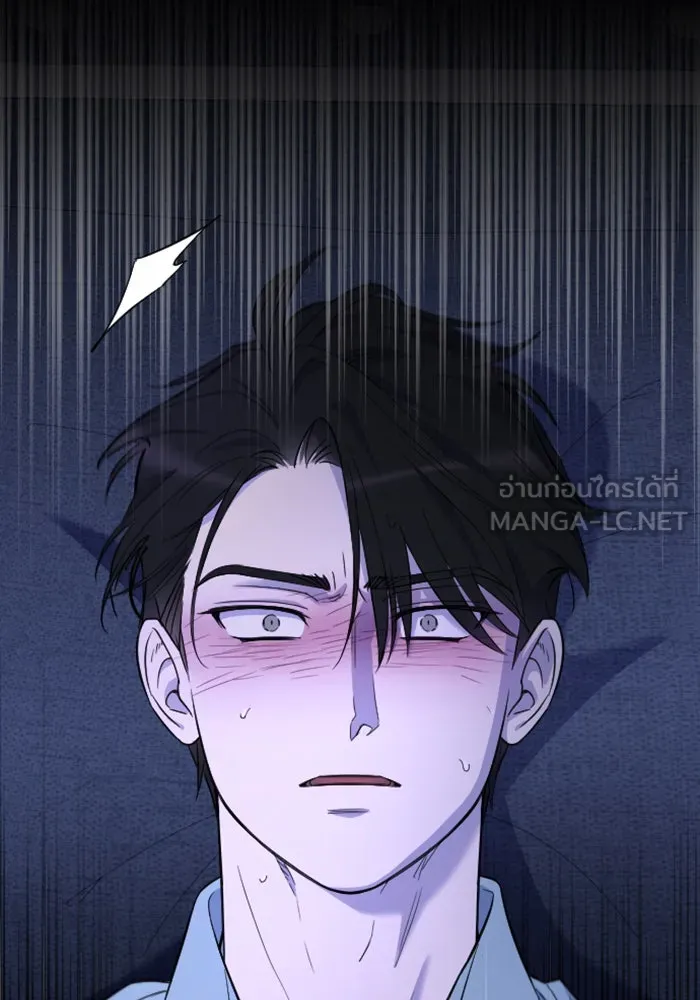 จำเลยหัวใจ ตอนที่ 19 รูปที่ 105