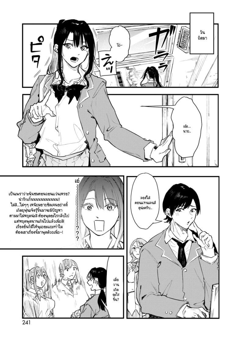Doujin-Lc- อ่าน โดจิน มังฮวา เกาหลี ญี่ปุ่น จีน แปลไทย เอามาทำเป็นโดจินชิกันเถอะ [Onapan] ตอนที่ 1 2 3 4 5 6 7 8 9 10 11 12 13 14 ฟรี ไม่มีโฆษณา อ่าน โดจิน Manhwa เกาหลี ญี่ปุ่น จีน เรามีครบ คัดมาให้เน้นๆ โดจิน 18+ รับประกันความฟินโดย  Doujin Lc