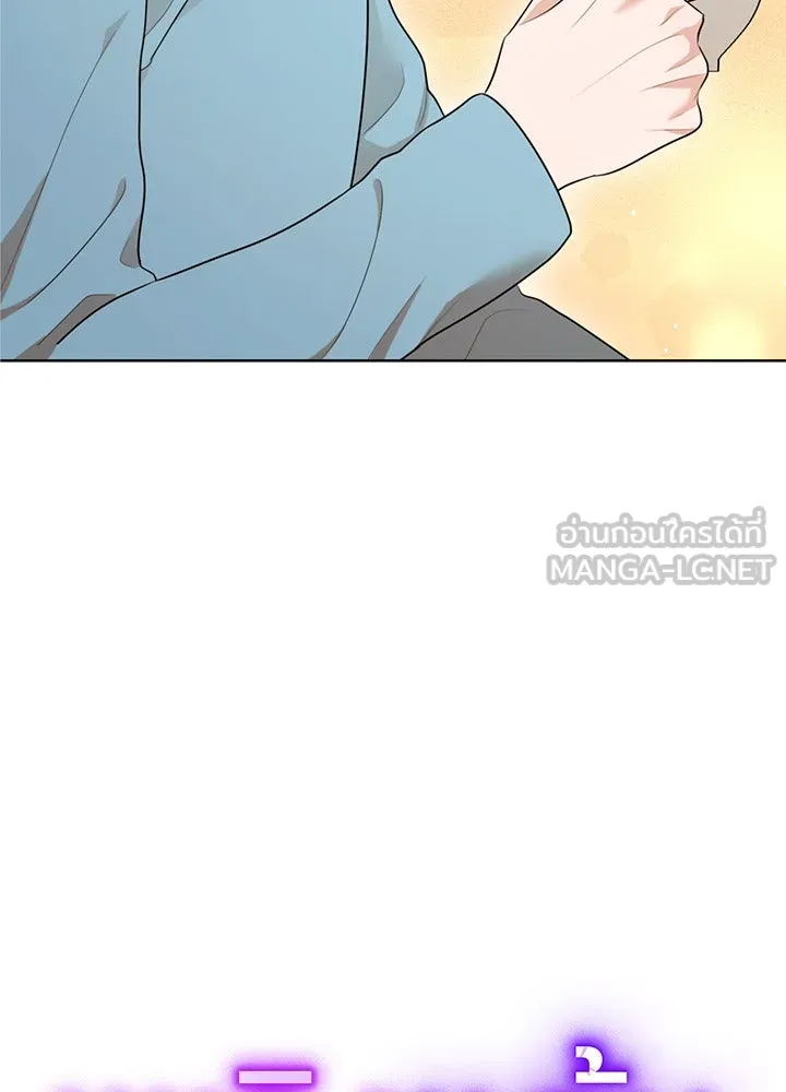 เพลิงแค้นผลาญใจ ตอนที่ 33 รูปที่ 9