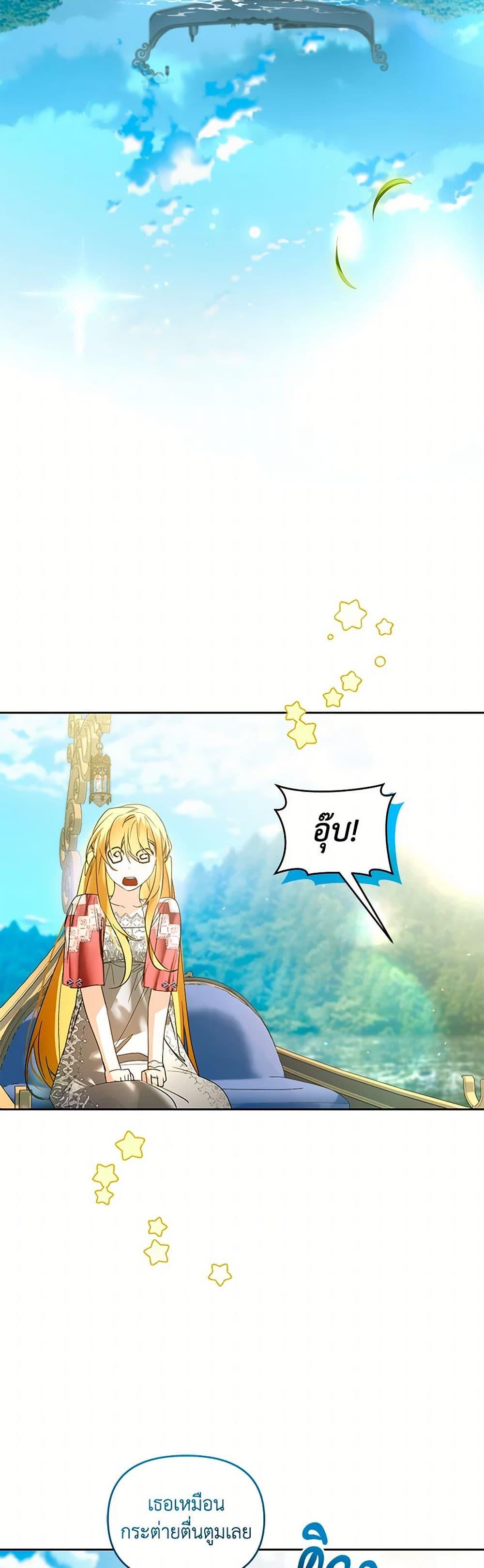 Manga-lc-com อ่านมังงะ อ่านการ์ตูน ออนไลน์ ฟรี Falling Into the Arms of a Mad Villain ตอนที่ 1 2 3 4 5 6 7 8 9 10 11 12 13 14 ฟรี ไม่มีโฆษณา Manga-lc - อ่าน มังงะ อ่าน การ์ตูน ออนไลน์ อ่านมังงะ ฟรี