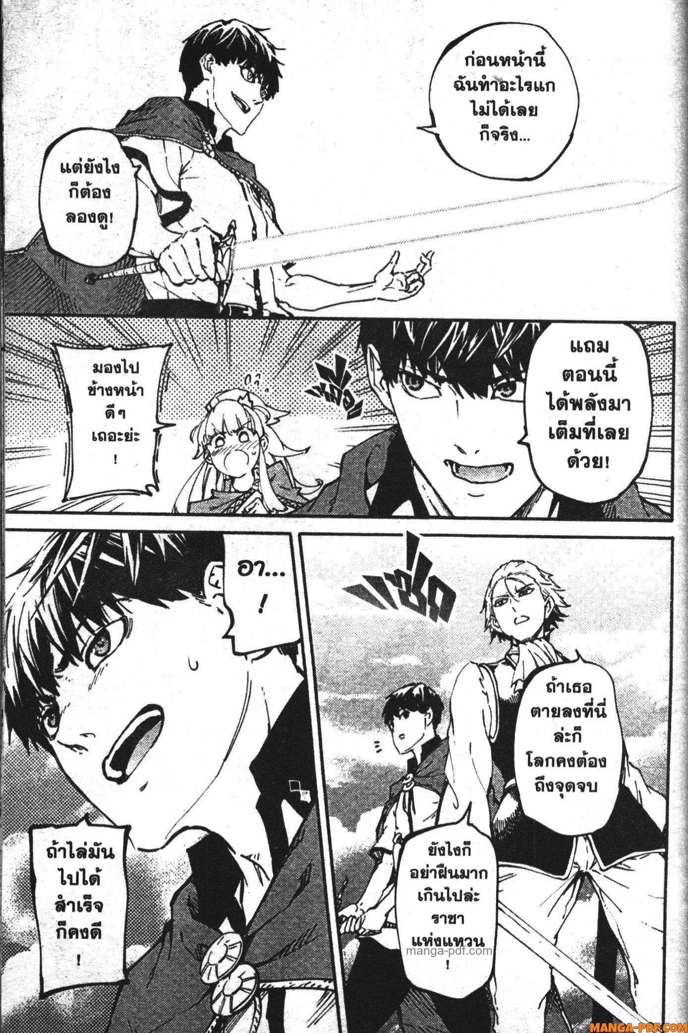 Manga-lc-com อ่านมังงะ อ่านการ์ตูน ออนไลน์ ฟรี Kekkon Yubiwa Monogatari ตอนที่ 1 2 3 4 5 6 7 8 9 10 11 12 13 14 ฟรี ไม่มีโฆษณา Manga-lc - อ่าน มังงะ อ่าน การ์ตูน ออนไลน์ อ่านมังงะ ฟรี