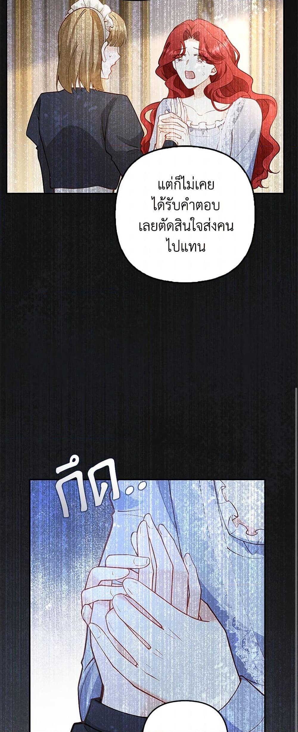 Manga-lc-com อ่านมังงะ อ่านการ์ตูน ออนไลน์ ฟรี Raising the Children of the Main Characters ตอนที่ 1 2 3 4 5 6 7 8 9 10 11 12 13 14 ฟรี ไม่มีโฆษณา Manga-lc - อ่าน มังงะ อ่าน การ์ตูน ออนไลน์ อ่านมังงะ ฟรี